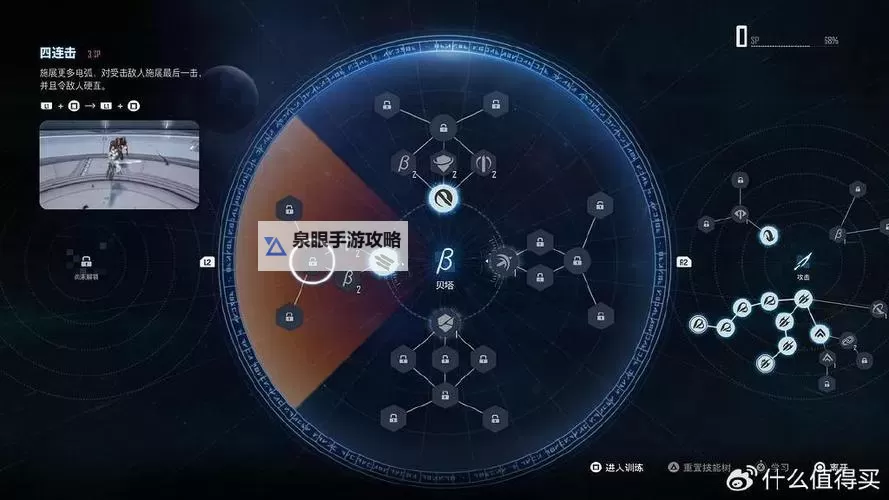 《剑星(星刃)》全收集攻略 全区域收集品位置汇总图2