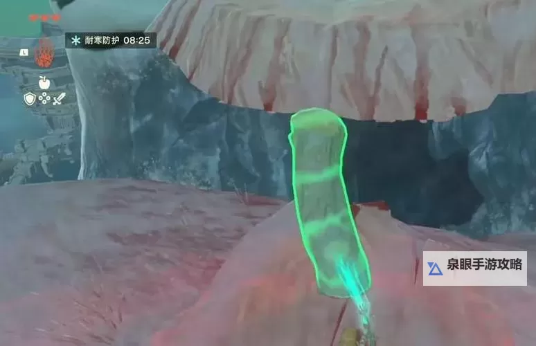 《塞尔达传说王国之泪》防寒套获取方法 防寒套怎么获得图2