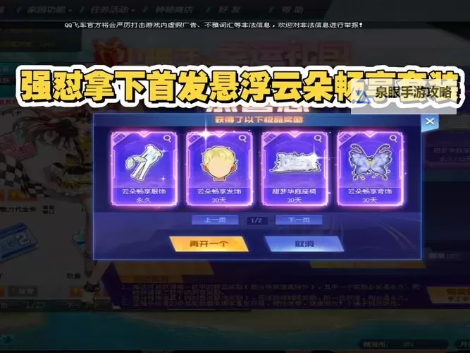 创世对决如何双开 2021最新双开神器来袭图1