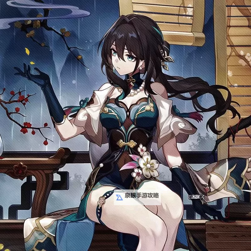 《崩坏星穹铁道》1.6版上半光锥池抽取建议 阮梅专武值得抽吗图1