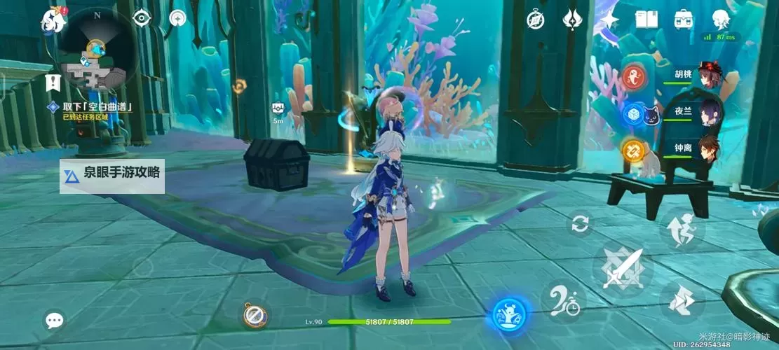 《原神》水下夜想曲任务攻略 水下夜想曲任务怎么做图2
