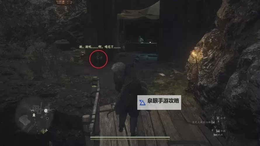 《龙之信条2》弓箭手职业解锁教程 弓箭手职业怎么解锁图2