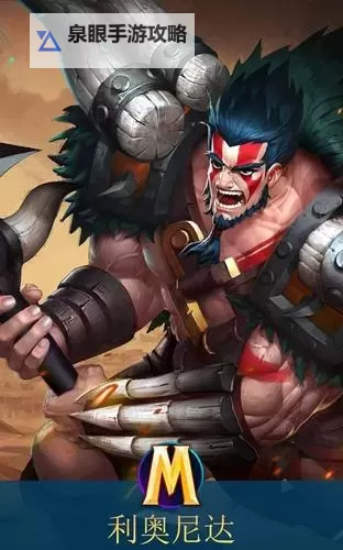 魔霸英雄电脑版 电脑玩魔霸英雄模拟器下载、安装攻略教程图2