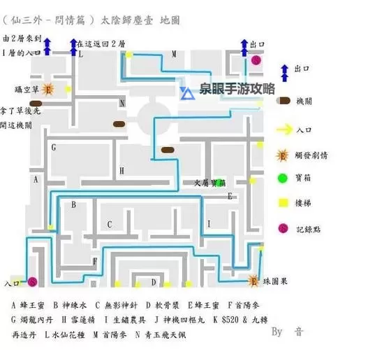《仙剑奇侠传3外传问情篇》城镇与迷宫全地图 NPC与宝箱位置标注图1