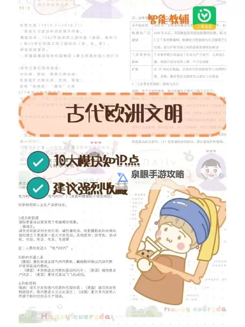 《文明7》密西西比特点介绍 密西西比特性一览图1