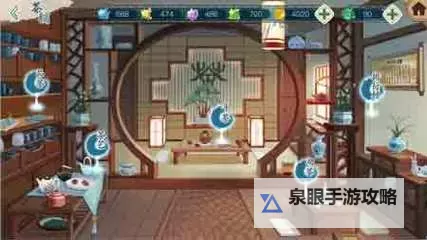 茗心录电脑版下载 怎么下载茗心录电脑版模拟器图1