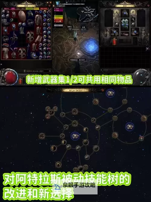 《流放之路2》绑定Steam教程 流放之路2怎么同步数据图1