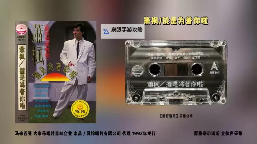 真紧叫出来我喜欢听：那份激动与心跳的共鸣图1