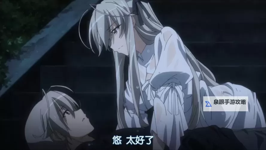 缘分天空动漫无删减版HD高清完整在线播放图1