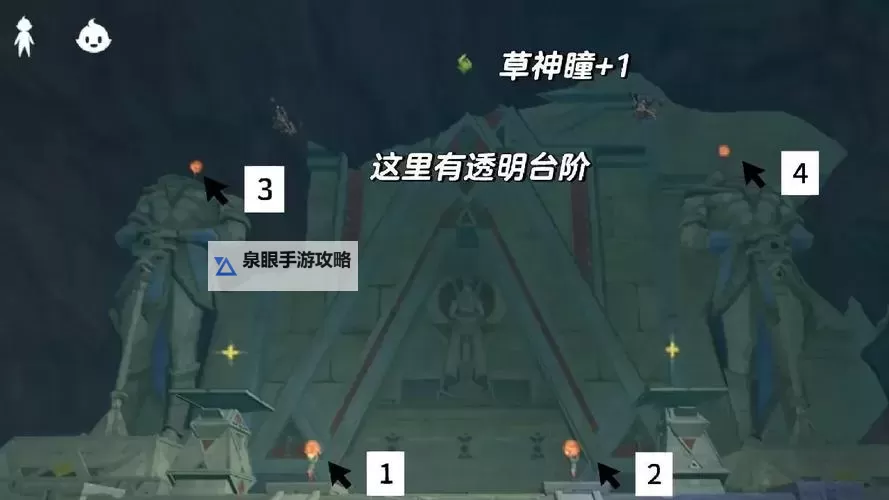 《原神》已逝去的末日任务完成方法图1