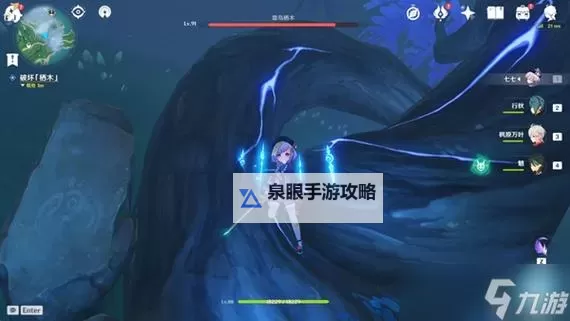 《原神》雾海纪行第三天任务详细攻略图1