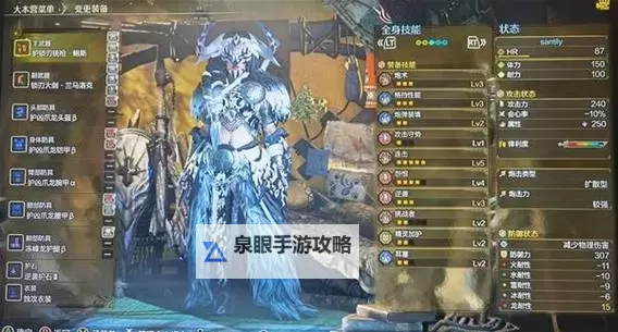 《怪物猎人荒野》铳枪1.0毕业配装分享图1