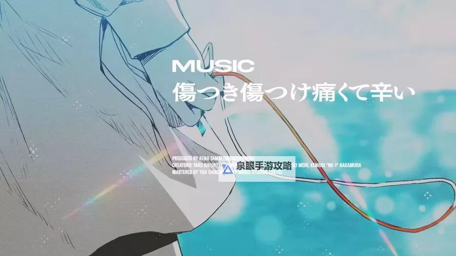 探索最近最新的日本字幕MV：最新日语音乐影片推荐图1