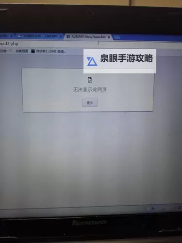 探索无限可能：畅享在线天堂种子带来的虚拟盛宴图1