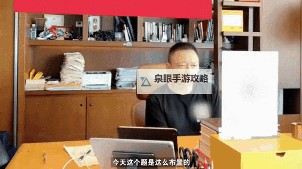 张朝阳出物理题考网友,唯独一人答出引发热议图1