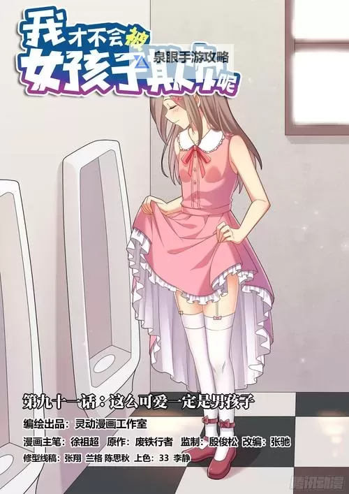 张啸天李静秋刘武的精彩小说：一段跨越岁月的动人故事图1