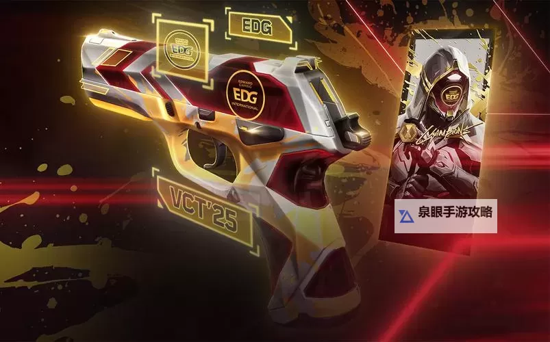 《无畏契约》VCTCN队伍礼包全皮肤实机演示图1