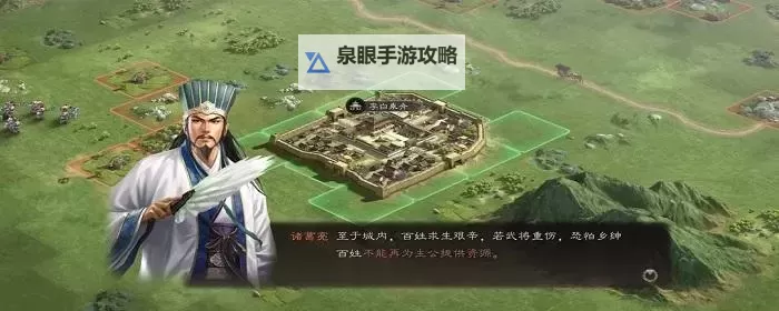 经典三国双开挂机软件推荐  怎么双开经典三国详细图文教程图1