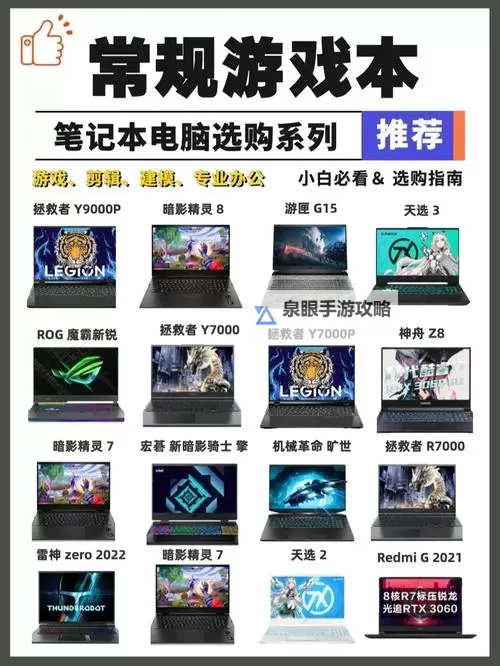 魔霸英雄电脑版 电脑玩魔霸英雄模拟器下载、安装攻略教程图1