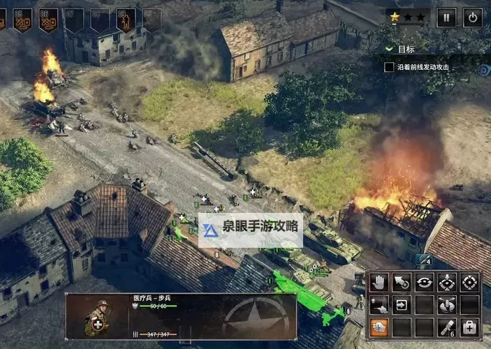 《突袭4》德军挑战模式攻略心得图1