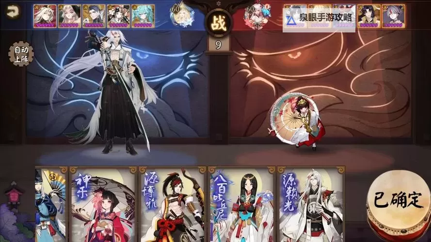 千秋辞恶道之门通关阵容搭配推荐 千秋辞恶道之门怎么搭配阵容图2