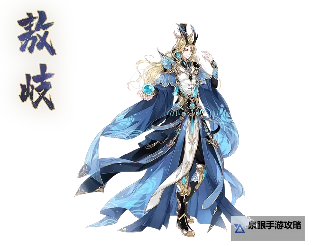 河图寻仙记电脑版下载 怎么下载河图寻仙记电脑版模拟器图1