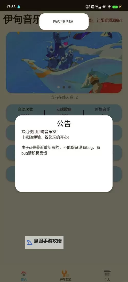 无限合战双开挂机软件盘点 2021最新免费无限合战双开挂机神器推荐图1