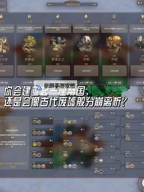 十大4X策略游戏合集 有哪些好玩的4X游戏图2