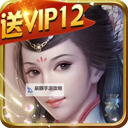 真战三国双开软件推荐 全程免费福利来袭图1