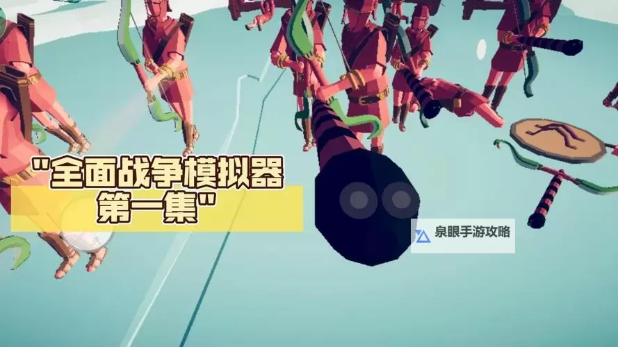 超能战区电脑版下载 电脑玩超能战区模拟器推荐图1