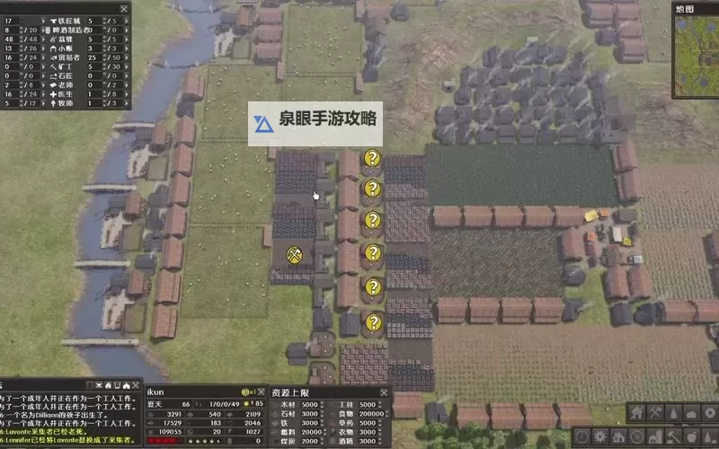 放逐之城 新手入门技巧汇总图1