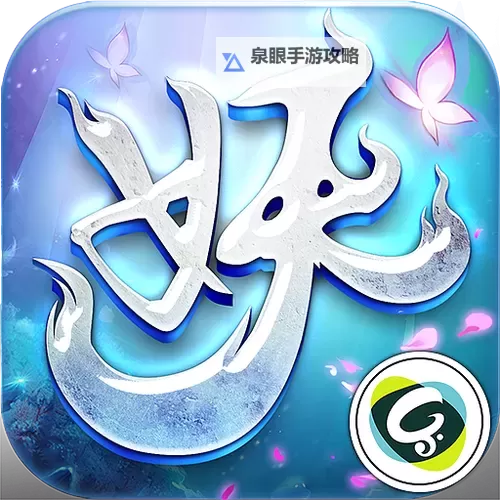 炼妖记电脑版下载 电脑玩炼妖记模拟器推荐图1