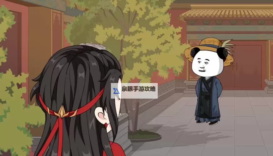 爱玩隋唐电脑版下载 爱玩隋唐电脑版的安装使用方法图1