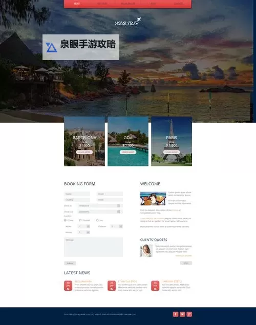 探索2024年最好的网站：提升您的数字体验的最佳选择图1