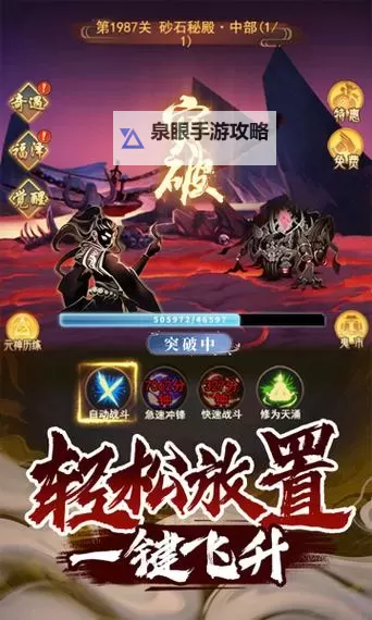 笑傲神曲怎么双开 笑傲神曲双开挂机软件推荐图1