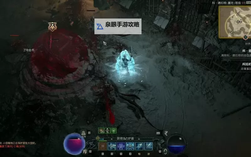 《暗黑破坏神4》冰法霜燃体系BD推荐图2