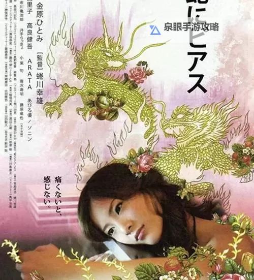 探索日本大尺度网站：内容、特点与行业影响图1