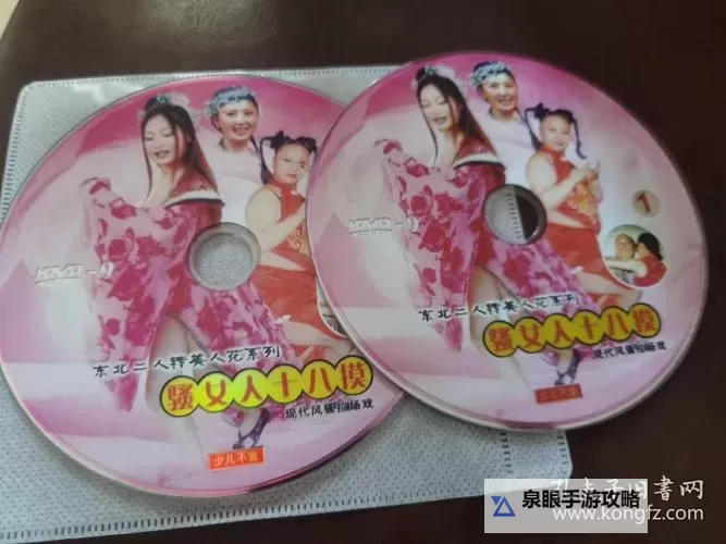 体验极致激情——天天五G天天爽18带你畅享无限快感图1