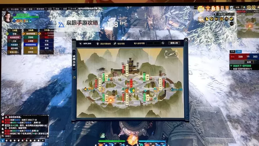 《逆水寒》老兵服鸿音技能天赋搭配推荐图1