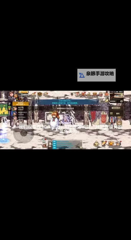 《地下城与勇士起源(DNF手游)》黑色大地疲劳值规划建议 疲劳值怎么规划图1