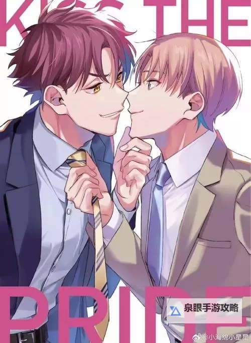 优质男男漫画在线观看合集，精彩不断精彩不断图1