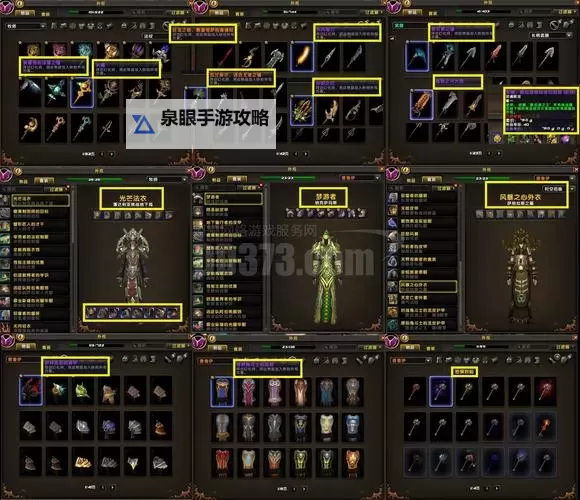 《魔兽世界》3月贸易站商品一览 绝版物品返场图1