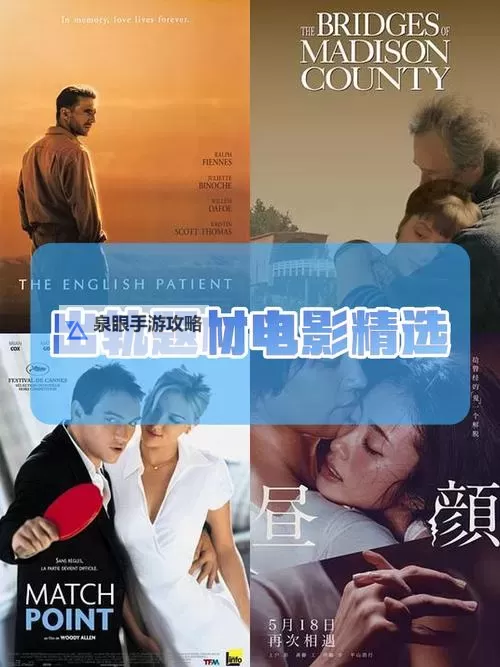 宅男必看电影推荐:经典必看影片合集图1