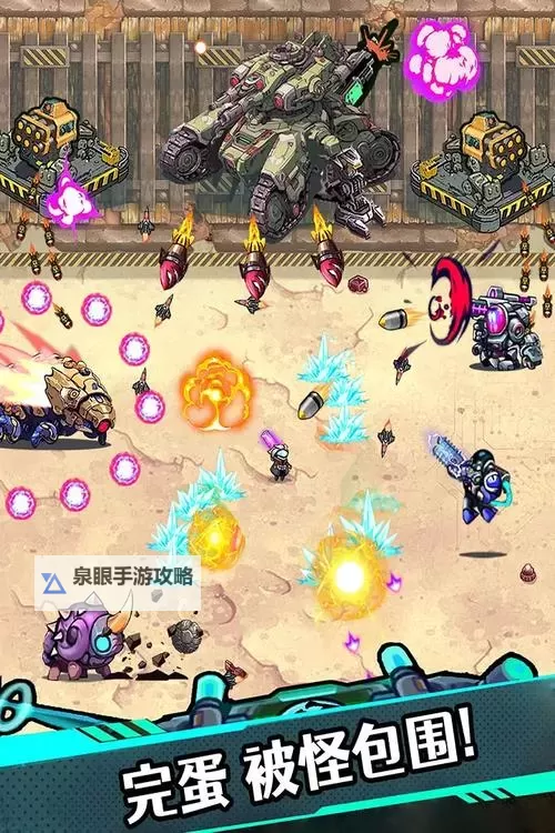 《星海幸存者》新手攻略：配件系统详解图1