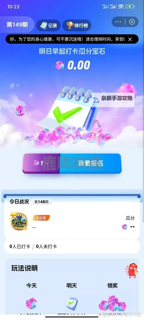 有没有恶灵退散双开软件推荐 深度解答如何双开恶灵退散图1