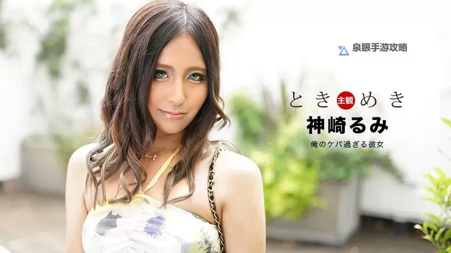 探索精彩纷呈的“日本欧美专区”：畅享双重文化盛宴图1