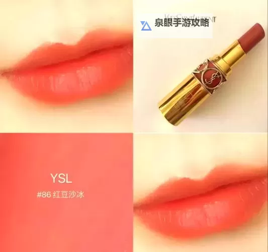 揭秘:ysl水.com.com蜜桃86满十八的独特魅力与最新动态图1