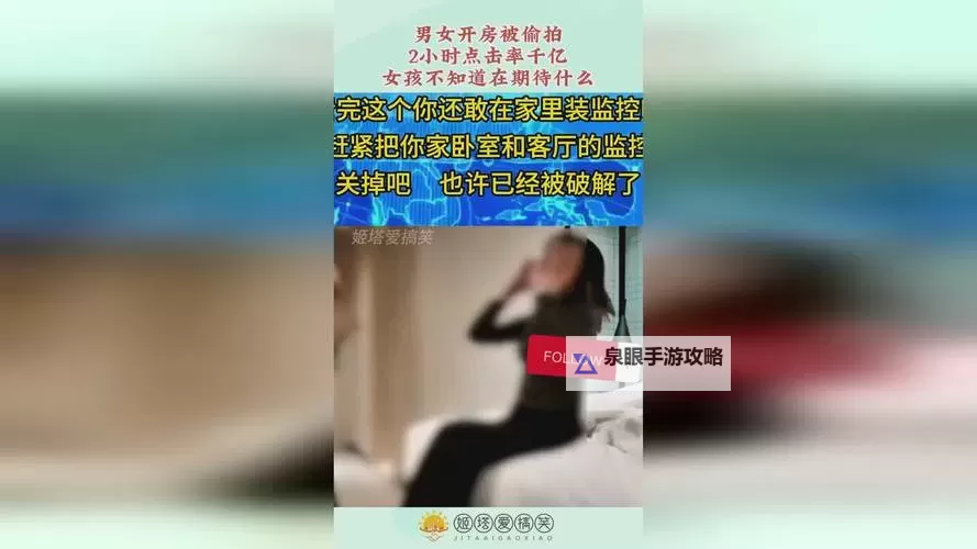 【最新曝光】打扑克不盖被子视频全免费,让你畅享无忧夜晚!图1