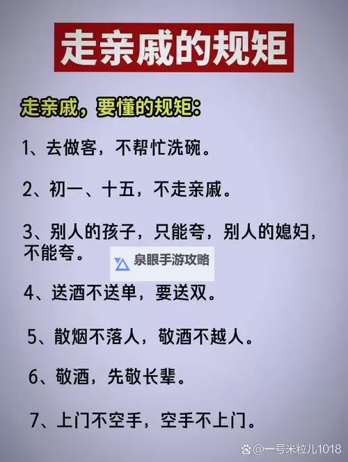 你有跟自己亲戚弄过的吗?那些难忘的家庭故事揭秘图1