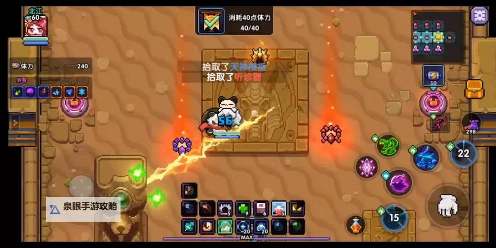 我的勇者宝石怎么得？ 我的勇者宝石获取方法攻略汇总！图1